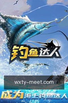 开赛提醒