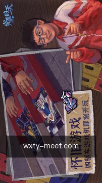 速览赛程