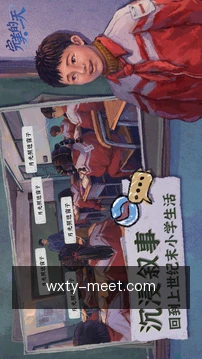 五星体育随身工具